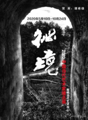 赵传称《繁花》未获其授权