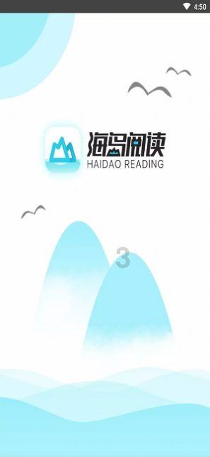波斯王子2