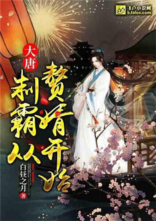 PK超冰火人冒险3