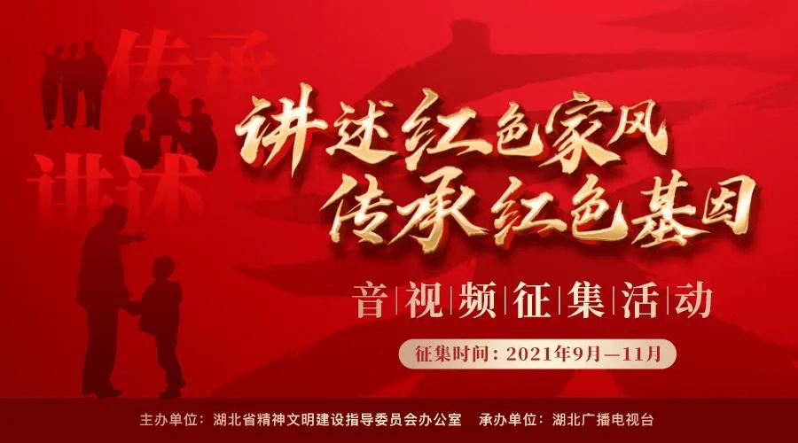 鬼吹灯之牧野诡事H5